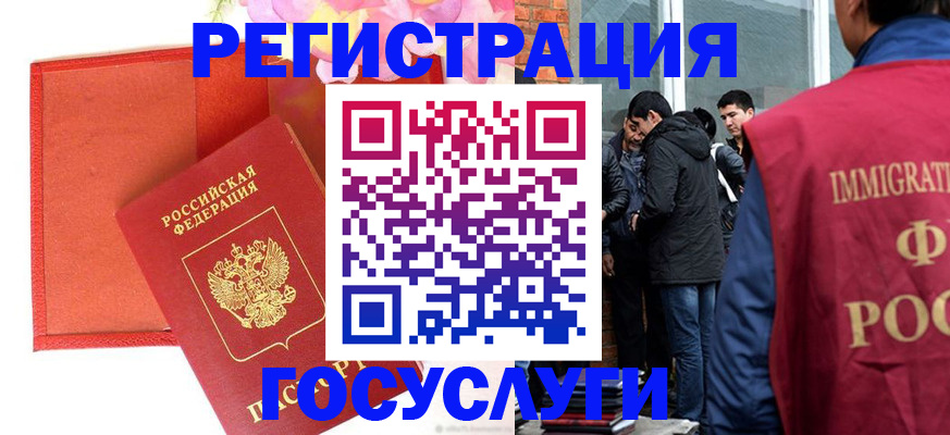 регистрация для школы в Кондопоге