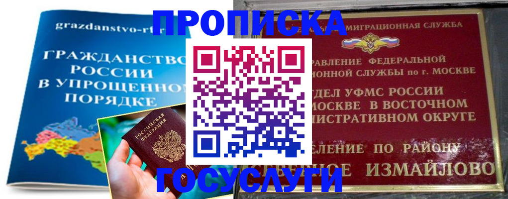 пропишу в квартире в Кондопоге